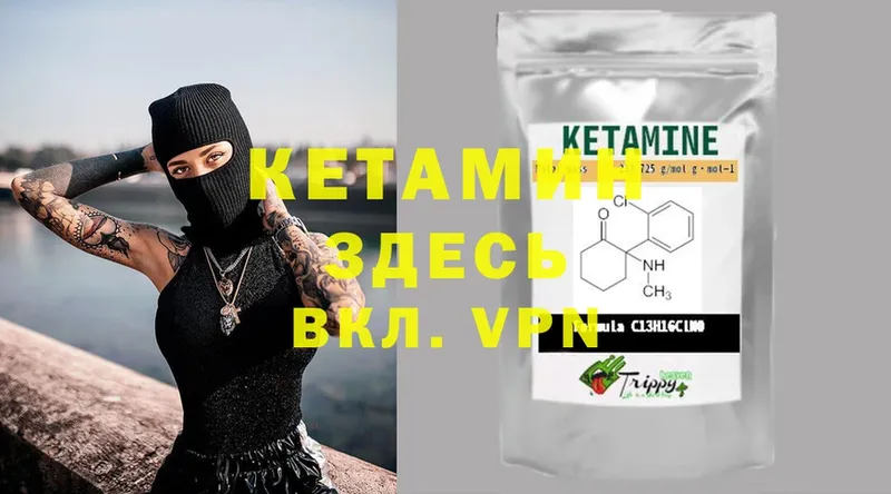 маркетплейс официальный сайт  Ликино-Дулёво  КЕТАМИН ketamine  мега ссылки 