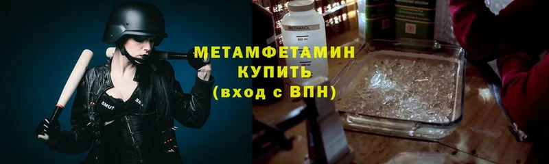 где продают наркотики  Ликино-Дулёво  МЕТАМФЕТАМИН пудра 